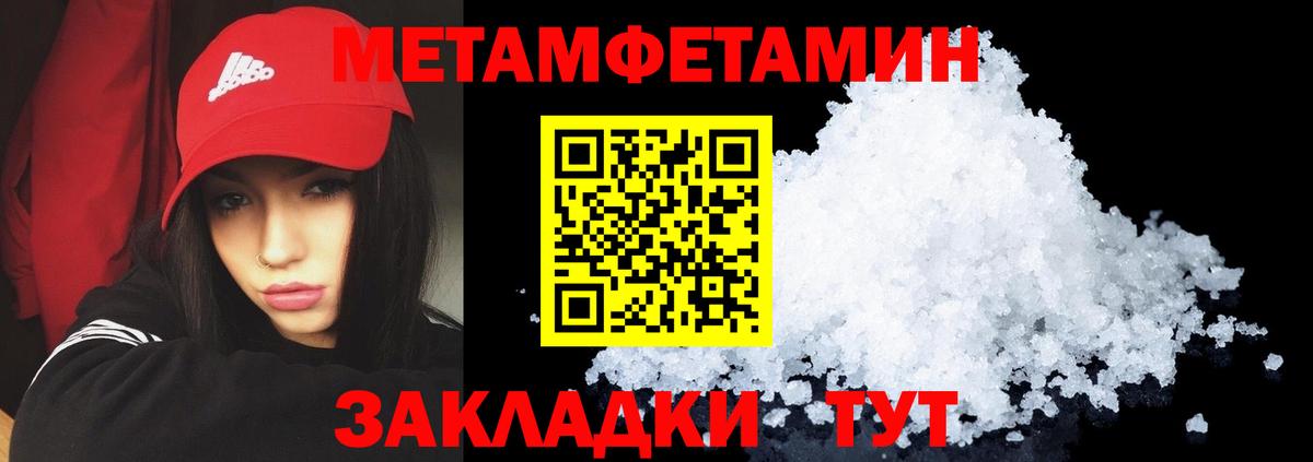 Amphetamine VHQ Котовск