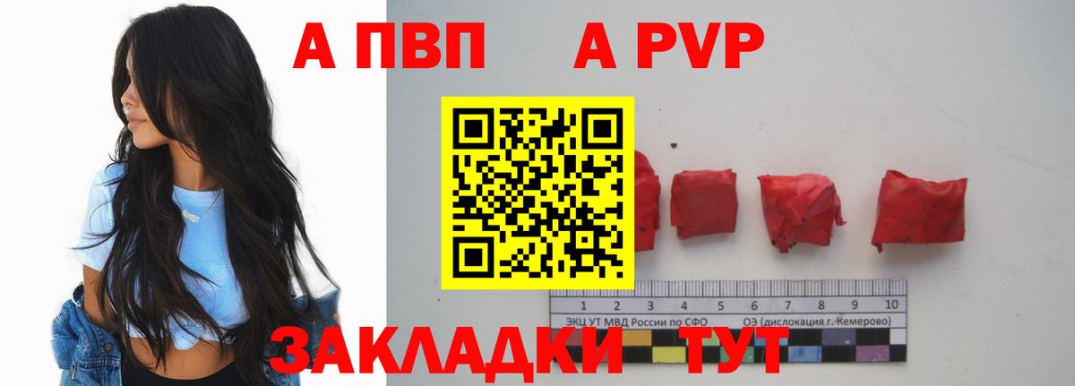 A-PVP СК КРИС Котовск