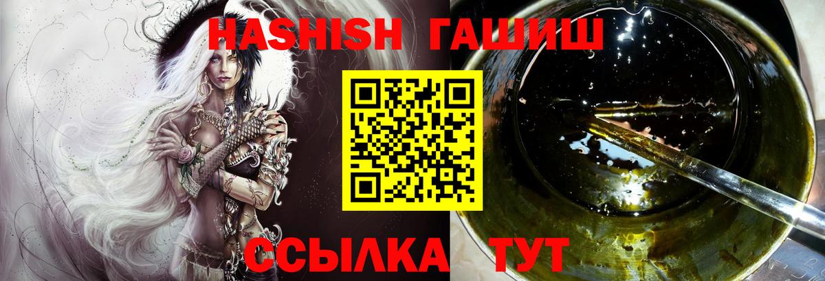 Гашиш hashish Котовск