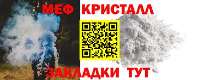 СК Гусь-Хрустальный