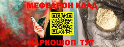 СК Гусь-Хрустальный