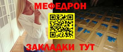 СК Гусь-Хрустальный