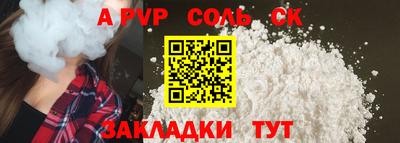 СК Гусь-Хрустальный