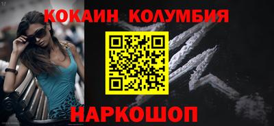 каннабис Гусиноозёрск