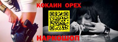 каннабис Гусиноозёрск