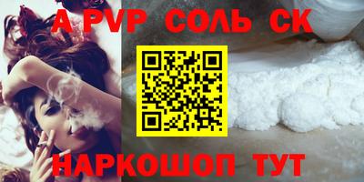 каннабис Гусиноозёрск