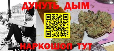 каннабис Гусиноозёрск