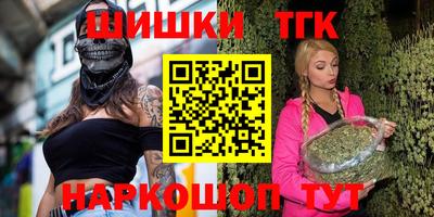каннабис Гусиноозёрск