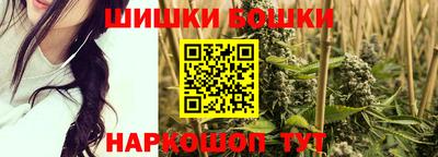 каннабис Гусиноозёрск