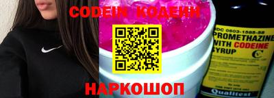 каннабис Гусиноозёрск