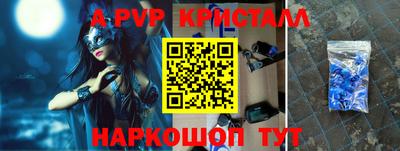 СК Гусь-Хрустальный
