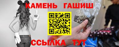 каннабис Гусиноозёрск
