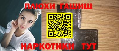 СК Гусь-Хрустальный