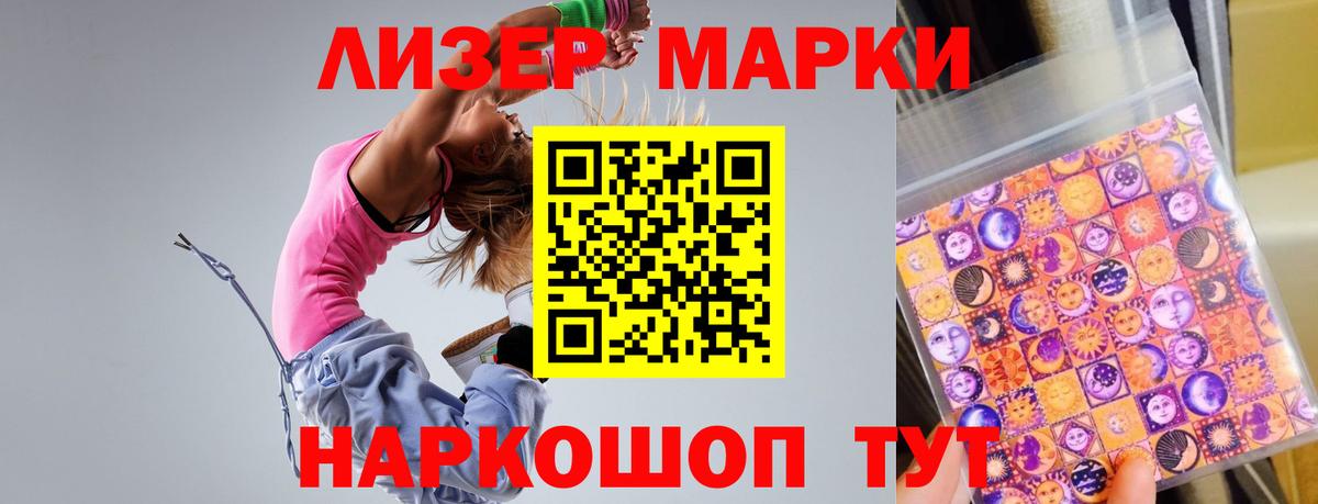 LSD-25 экстази ecstasy  Лсд 25 экстази ecstasy  Котовск  Вход с VPN 