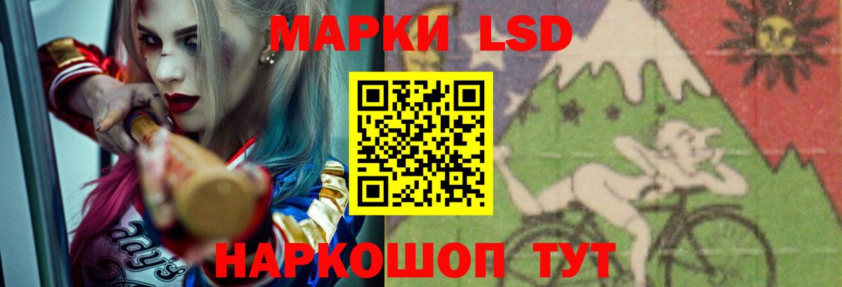ЛСД экстази ecstasy Котовск